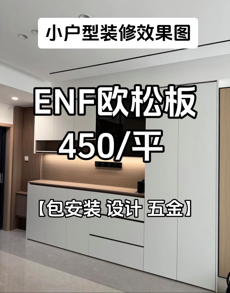 周百万 成都全屋定制工厂直销，让家的每一寸都恰到好处