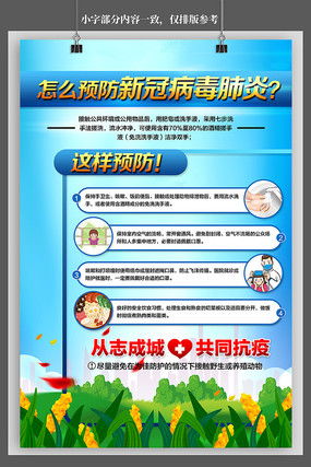打造企业形象新名片 工厂宣传海报设计与图文制作一站式解决方案